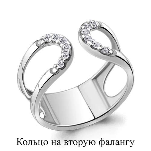 Фаланговое кольцо из серебра 925 пробы с фианитами